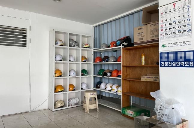 當?shù)貢r間28日,首爾九老區(qū)某職業(yè)中介公司內(nèi)十分冷清,工地工人所用的