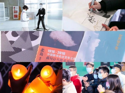 福利丨 年 越過(guò)越相似 在不一樣的北京浪漫開年 詩(shī)歌生活節(jié)全攻略