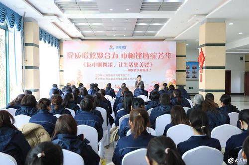 青島能源熱電集團工會舉辦 三八 國際婦女節慶?；顒? class=