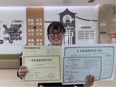 旌陽(yáng)區(qū)人民政府