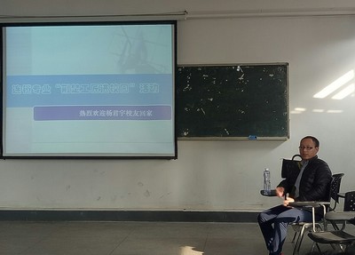 連鎖經(jīng)營(yíng)與管理專(zhuān)業(yè)開(kāi)展&ldquo;工匠進(jìn)校園&rdquo;活動(dòng)