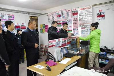 市勞動保障監(jiān)察局開展清理整頓人力資源市場秩序專項行動獲人社部和國家工商總局通報表揚