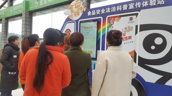區(qū)市縣大聯(lián)動(dòng) 全民共建食安體驗(yàn)站