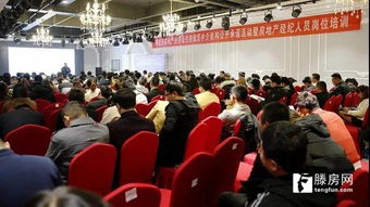 棗莊市住房租賃中介機(jī)構(gòu) 守法經(jīng)營(yíng) 誠(chéng)信服務(wù) 公開承諾活動(dòng)在我市舉辦