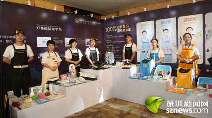 首屆空調清洗節啟動 好慷致力于實現家政服務職業化