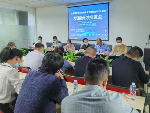 莆田市荔城區(qū)召開進(jìn)一步深化住房租賃中介機(jī)構(gòu)亂象整治工作會議
