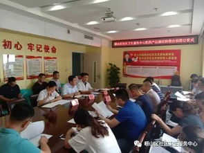 中心舉行醫(yī)療衛(wèi)生機(jī)構(gòu)醫(yī)藥產(chǎn)品廉潔購(gòu)銷(xiāo)合同簽訂儀式 助力職業(yè)中介活動(dòng)規(guī)范開(kāi)展